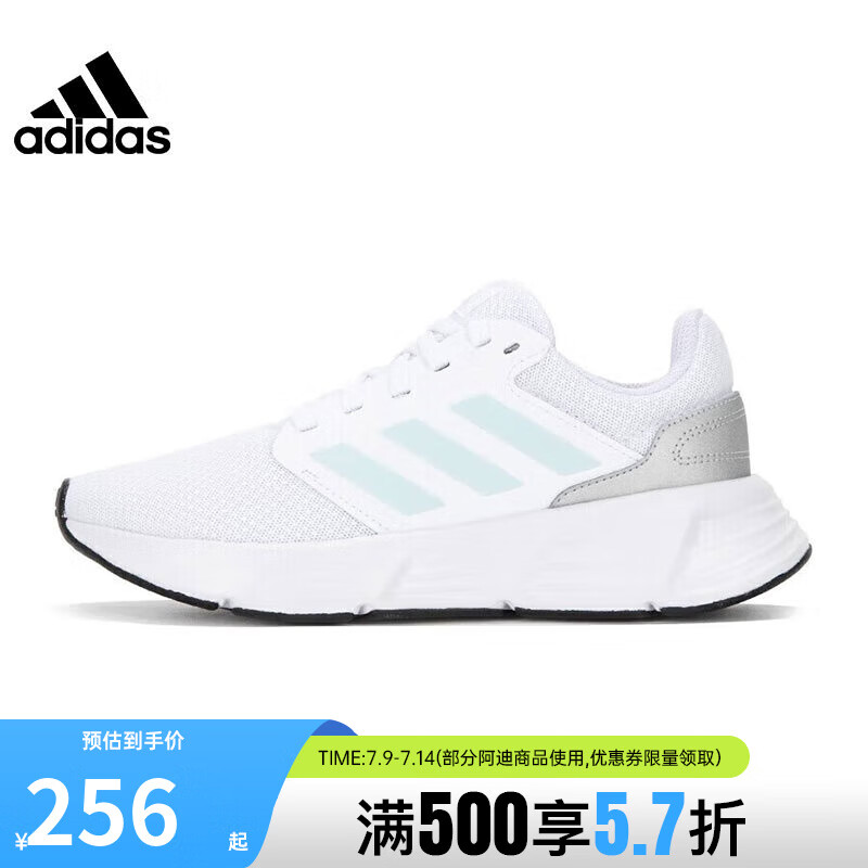 adidas 阿迪达斯 女鞋夏季GALAXY 6 OM运动鞋训练跑步鞋HP6646 268.8元