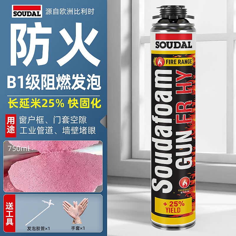 速的奥 防火泡沫胶 原装进口·B1阻燃型750ml 110元（需用券）