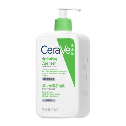 CeraVe 适乐肤 修护保湿洁面乳473ml+乳液30ml * 5件 240元（合48元/件）