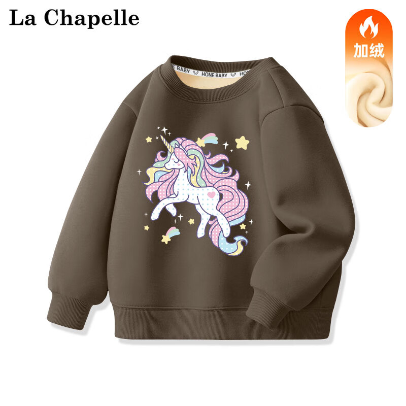 LA CHAPELLE MINI 拉夏贝尔加绒卫衣女童2024加厚保暖冬装儿童秋冬季中小童上衣 