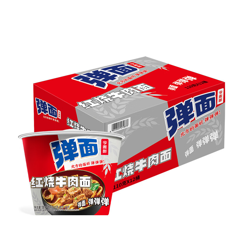 今麦郎 方便面110g*12桶 ￥30.9