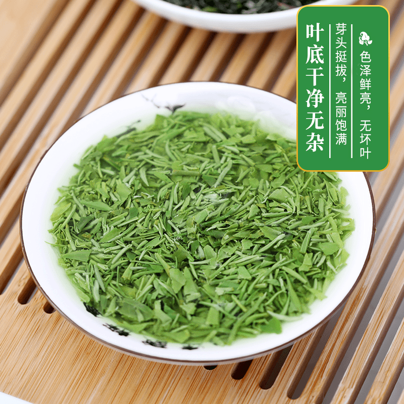 明前断芽高碎茶 500g散装 26.99元（需用券）