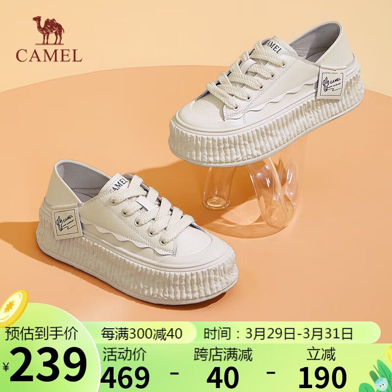 CAMEL 骆驼 板鞋女休闲百搭增高厚底两穿饼干鞋 L24S119044 米白 36 235元