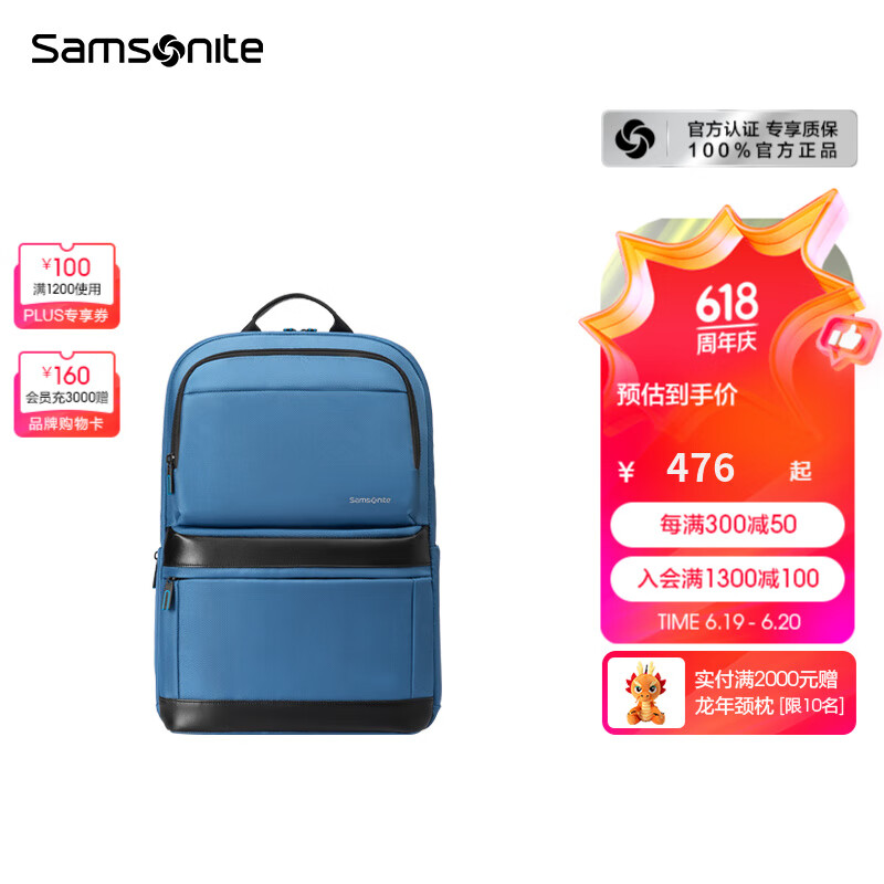 Samsonite 新秀丽 双肩背包男时尚多功能电脑包韩版休闲书包商务通勤包36B 蓝