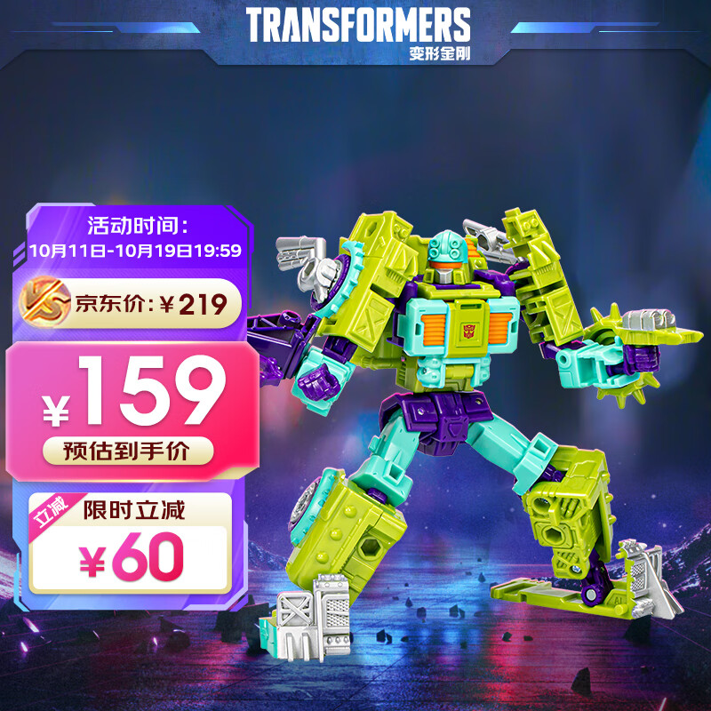 变形金刚 Hasbro 孩之宝 变形金刚 传世加强级 拖缆 F7017 69元（需用券）