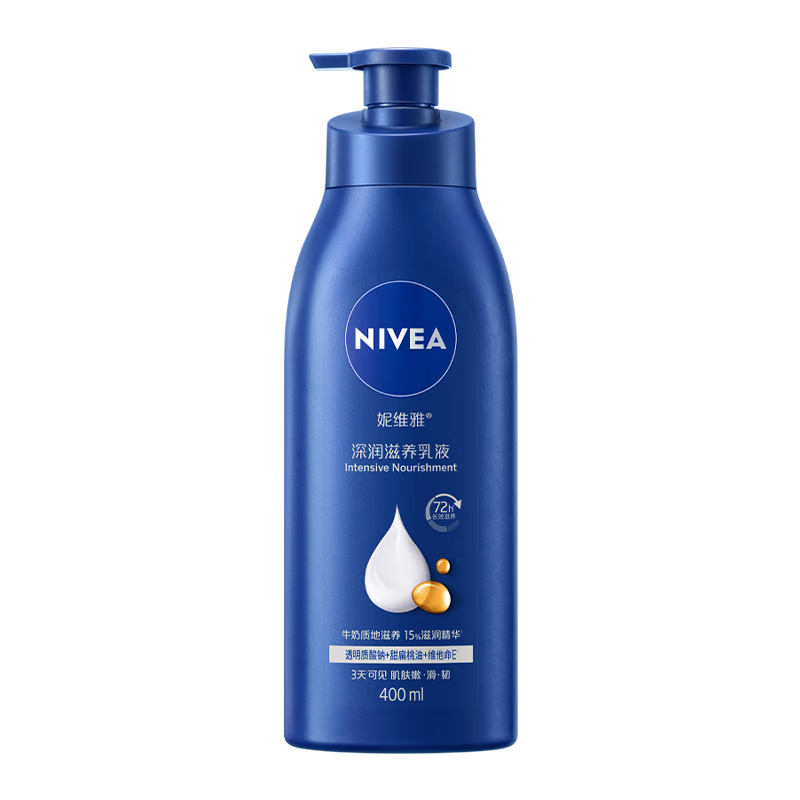 妮维雅（NIVEA）保湿滋润防干燥身体乳深层润肤乳液400ml ￥27.9