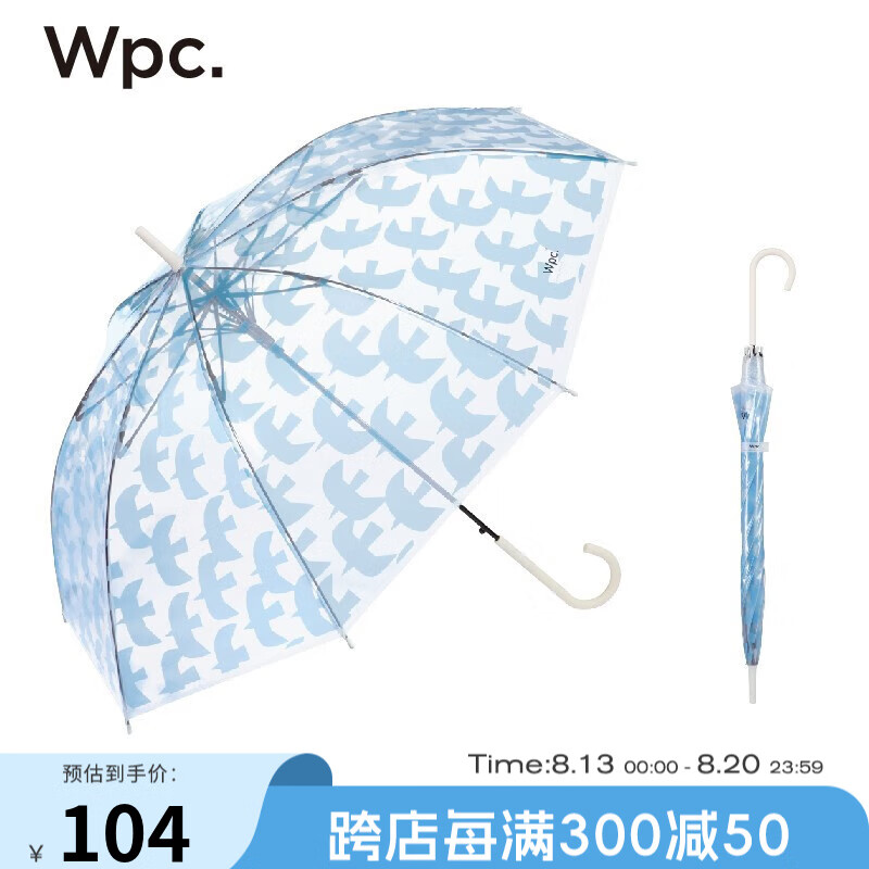 Wpc. 透明伞UPT抗风雨伞长柄伞日本小清新印染坚固大号可爱雨具 飞鸟款UPT-310