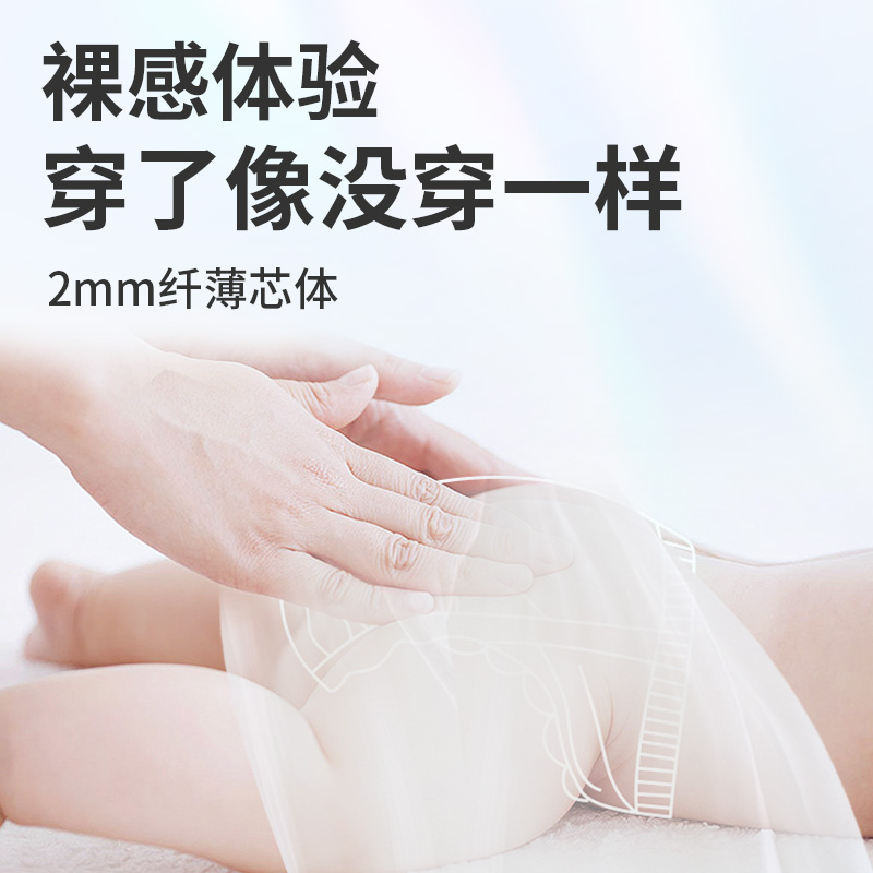 祺安 乳木果油拉拉裤纸尿裤 L40 3XL/4XL片护臀尿不湿 57元（需用券）