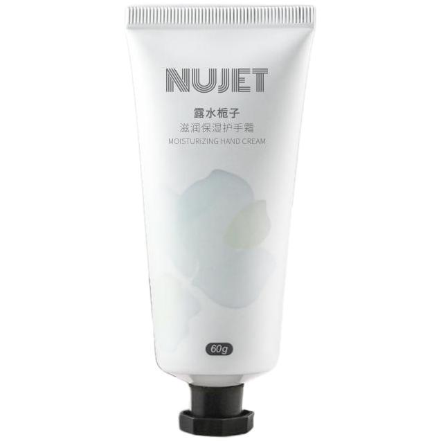 NUJET 雪融香氛精華護手霜 女長效滋潤保濕補水嫩白不油膩防干裂便攜 7.9元