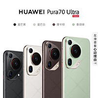 HUAWEI 华为 Pura 70 Ultra 手机 16+512GB ￥6630