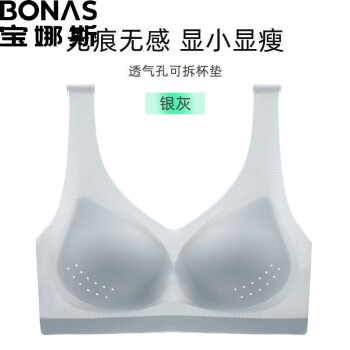 BONAS 宝娜斯 超薄聚拢无痕内衣 *2件 ￥14.95