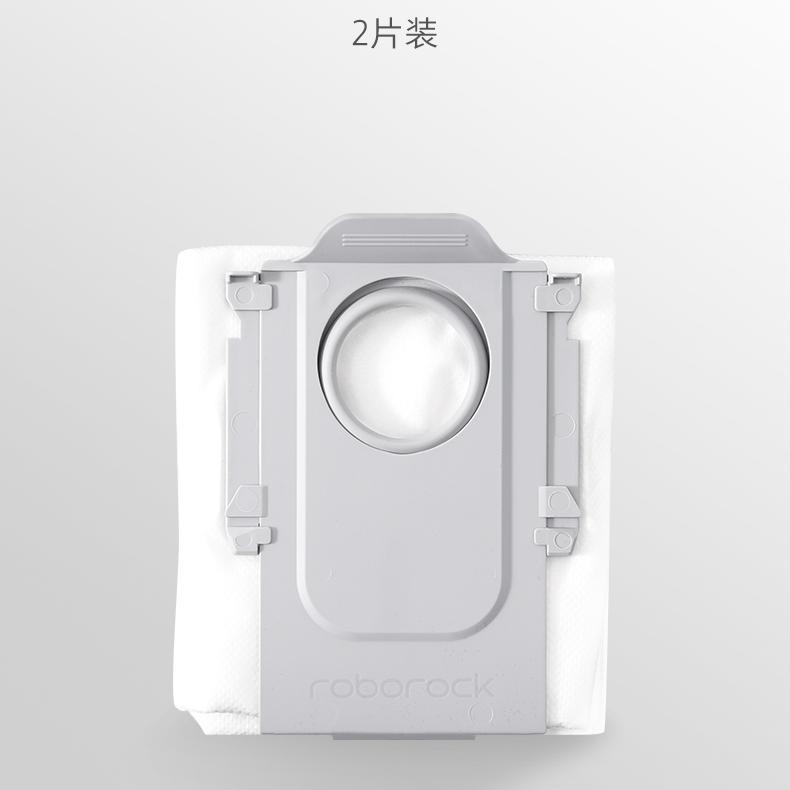 Roborock 石头 P20 Pro尘袋--小黑盒开盒有喜 999元