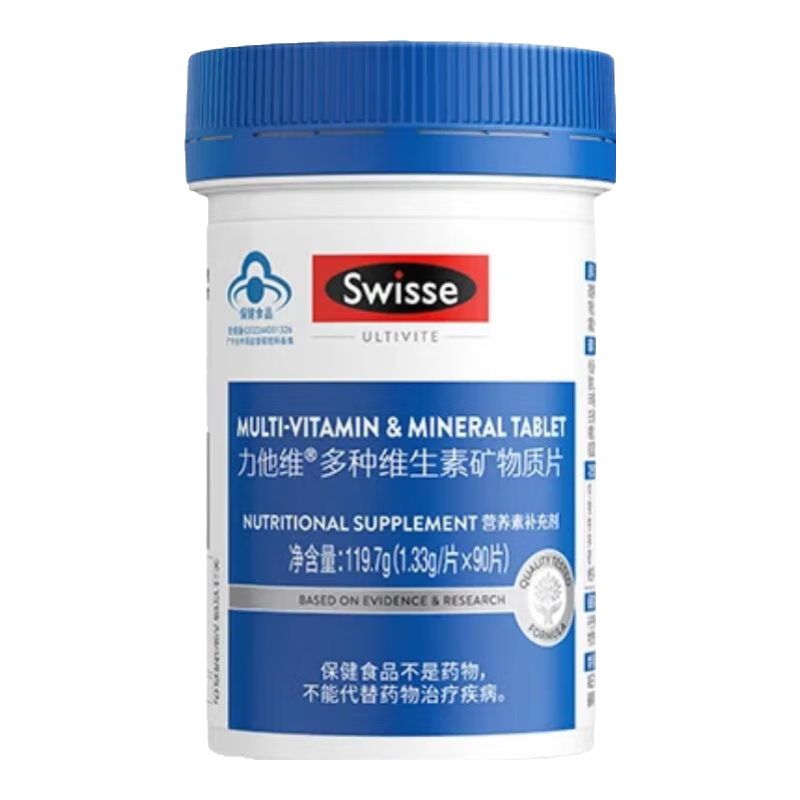 双11狂欢：Swisse 斯维诗 男士多种复合维生素片 90片*1罐 90元 （需用券）