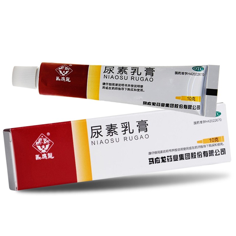 mayinglong 马应龙 尿素乳膏 10﹪*10g 手足皲裂 角化型手足癣皲裂 1盒 0.01元包邮