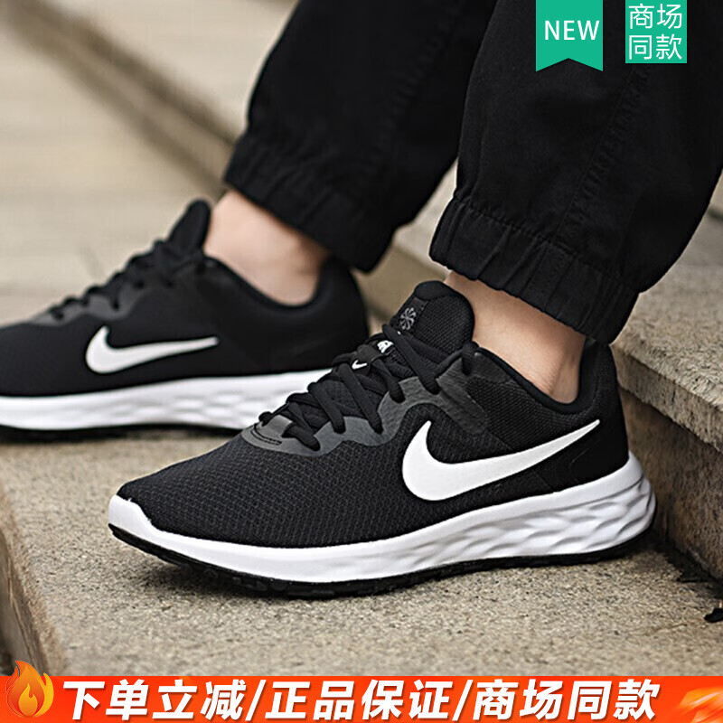 NIKE 耐克 Air Zoom Pegasus 37 Shield 男子跑鞋 CQ7935-003 黑灰红 41 308元（需用券）