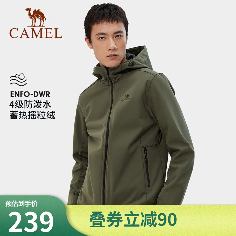 CAMEL 骆驼 软壳冲锋衣情侣加绒防水防风夹克连帽外套保暖 AA32263652A，焦橄榄