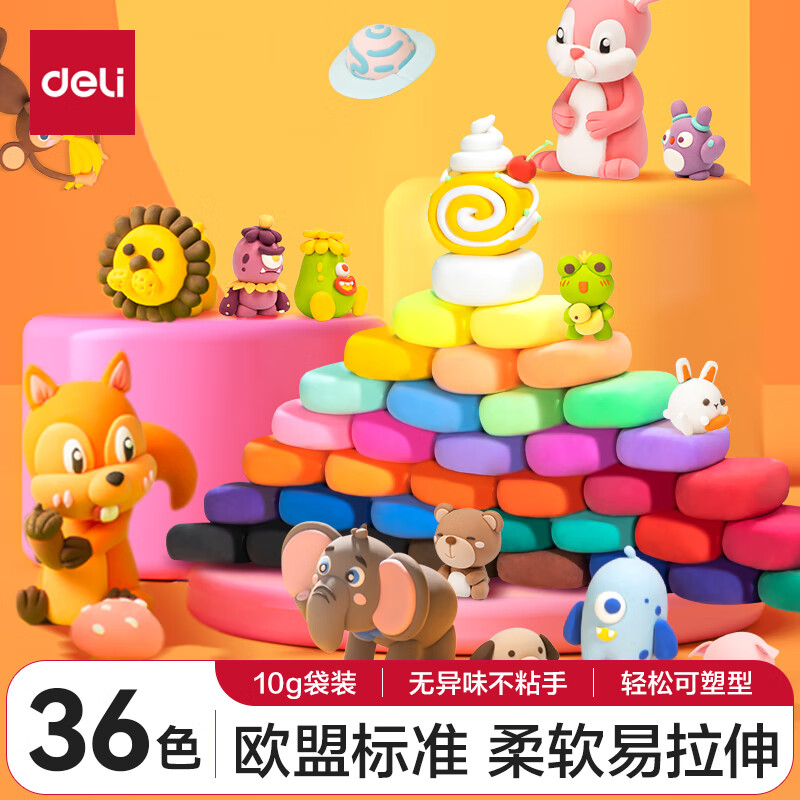 deli 得力 DL-67819 儿童超轻黏土 36色 轻便袋装 12.77元（需买3件，需用券）