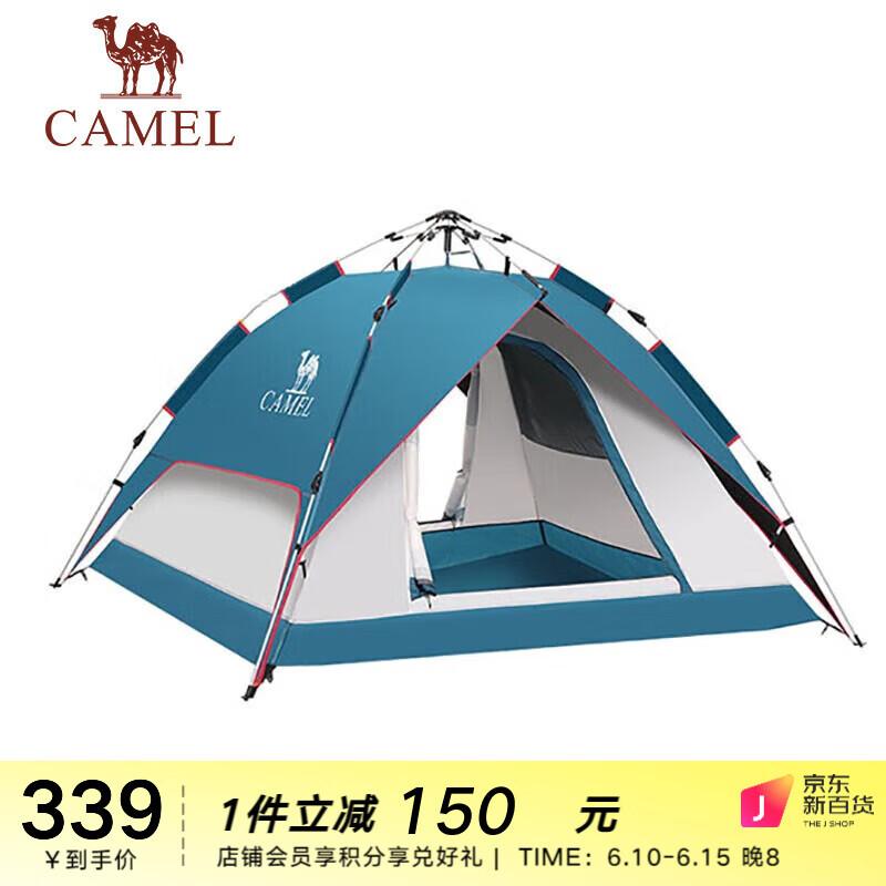 CAMEL 骆驼 户外黑胶帐篷便携式折叠全自动加厚野餐野营双人防晒防雨 A1S3NA11