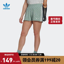adidas 阿迪达斯 女款运动短裤 HT3949 144元