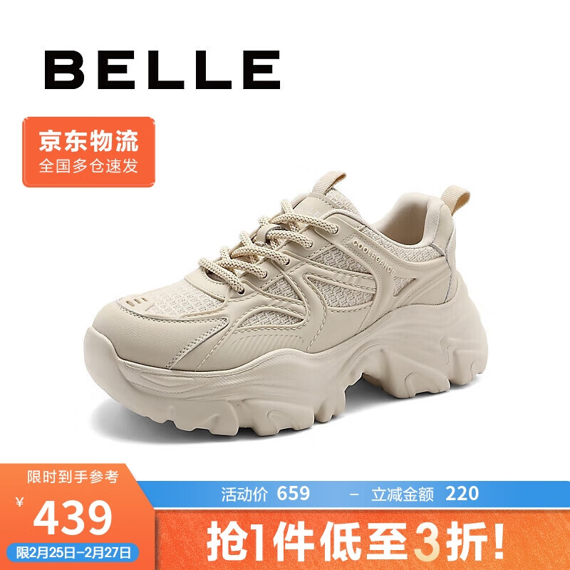 BeLLE 百丽 休闲酷帅老爹鞋女24春新厚底休闲鞋B1719AM4 米色 37 434元（需用券）