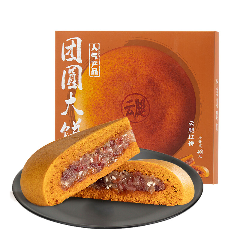 jiahua food 嘉华食品 嘉华云腿红月饼 400g 16.54元（需用券）