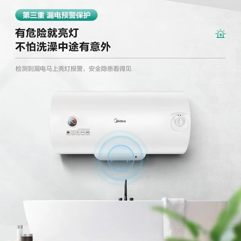 百亿补贴：Midea 美的 50升 家用电热水器 机械款 2000W一体成型内胆 安全双防