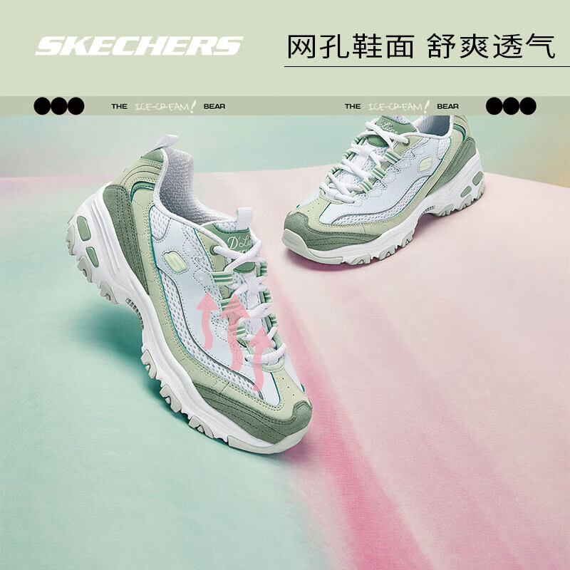 SKECHERS 斯凯奇 小冰熊Skechers潮流撞色熊猫鞋增高透气休闲老爹鞋女厚底百搭 