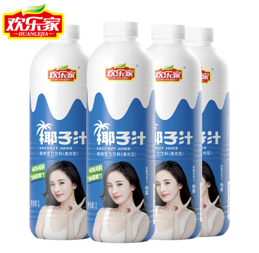 HUANLEJIA 欢乐家 大瓶椰子汁 椰子汁1L*4瓶 24.65元（需用券）