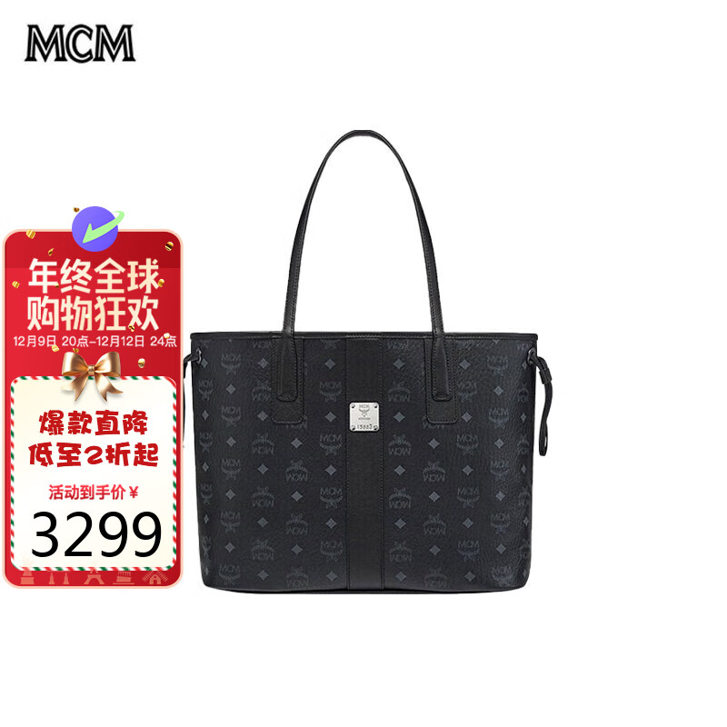 MCM 女包 中号托特包印花子母单肩手提包MWPCSVI01BK001 黑色 2969.1元（需用券）