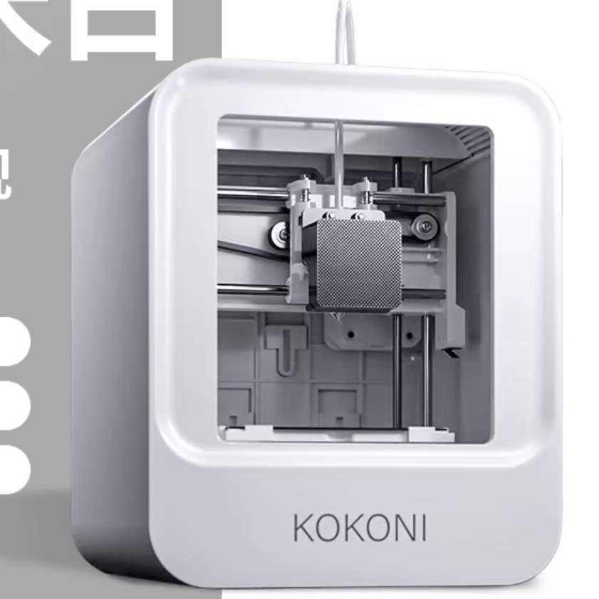 KoKoni EC1 桌面级家用智能3D打印机 经典白 1269元（需领券）