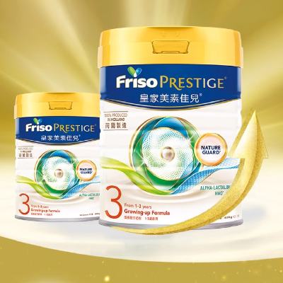 88VIP：Friso PRESTIGE 皇家美素佳儿 荷兰进口婴儿奶粉3段(1-3岁) 800g*6罐 *2件 2837