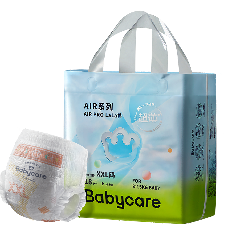 babycare Air pro日用拉拉裤成长裤 L22/XL20/XXL18片 30元（超V价29元）