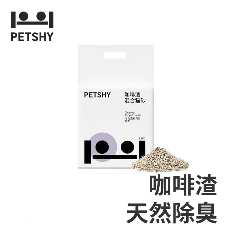 petshy百宠千爱 咖啡渣混合猫砂 2.5kg*8包 94.05元