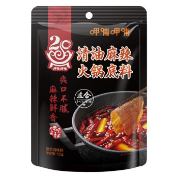 呷哺呷哺 火锅底料 清油150g （多口味可选） 2.75元（需买5件，需用券）