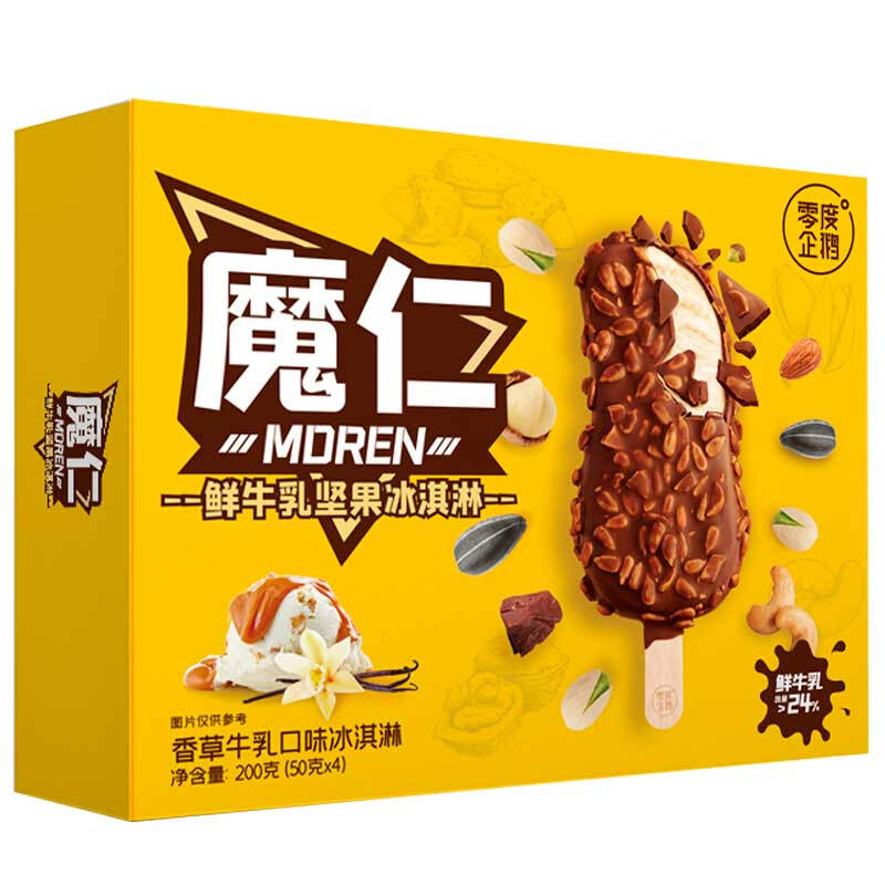 零度企鹅 魔仁香草口味冰淇淋50g*4支 9.52元（需买5件，需用券）