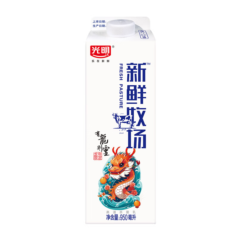 Bright 光明 新鲜牧场 高品质牛乳 950ml 5.16元