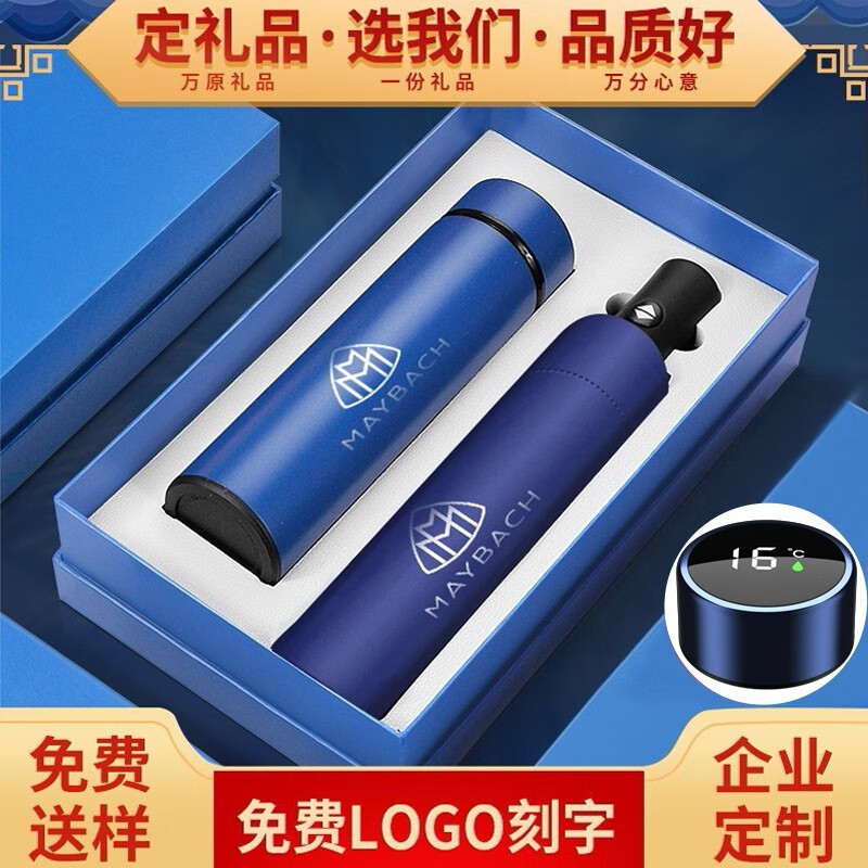 MOOSEN 慕馨 保温杯定制LOGO茶水分离茶杯刻字水杯男士商务礼品活动开业周年