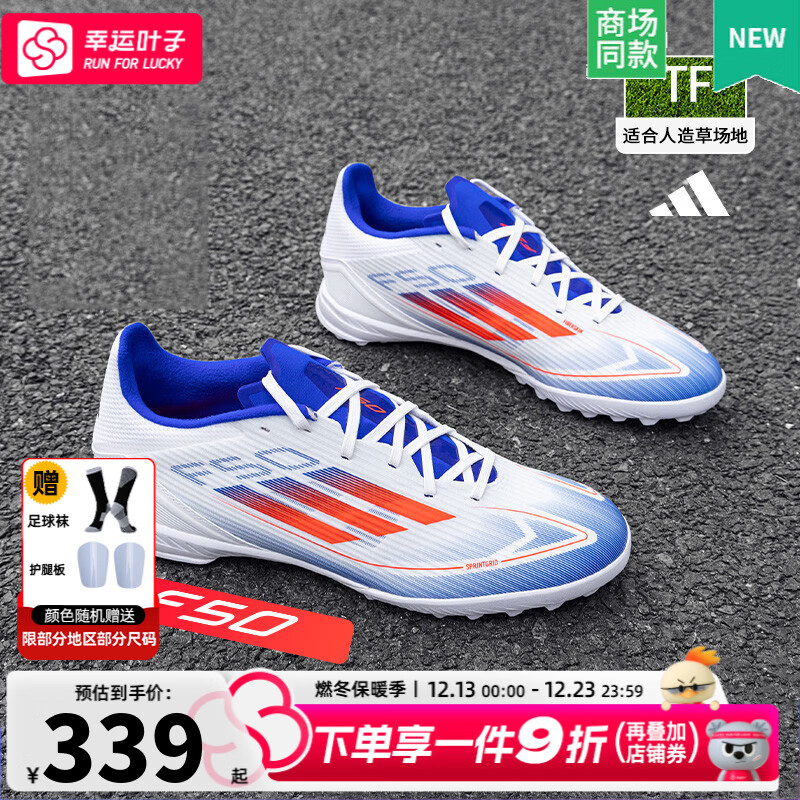 adidas 阿迪达斯 足球鞋男鞋 2023夏季新款X Speedportal.3 中端足球鞋 GZ2470/TF碎钉 