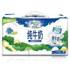 纽麦福 山姆同款纽麦福新西兰进口纯牛奶高钙早餐奶 3.5g全脂纯牛奶 ￥2