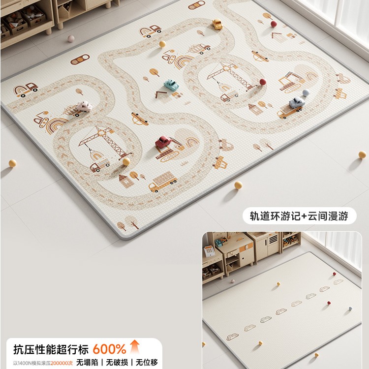 曼龙 XPE爬行垫 180*120*2cm 99元（需用券）