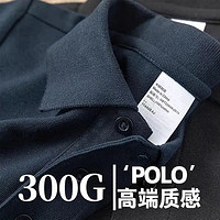 Cebrodz 300G重磅纯棉POLO衫男短袖夏季高级感宽松翻领T恤品质通勤男装 ￥58