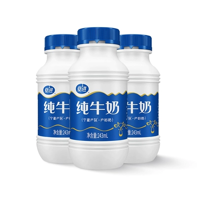 夏进纯牛奶全脂早餐牛奶整箱243ml*15瓶装 29.8元（需领券）