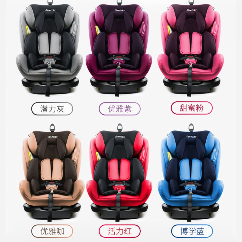 reebaby 瑞贝乐 儿童安全座椅 ISOFIX接口0-12岁 花漾粉isofix款 499元