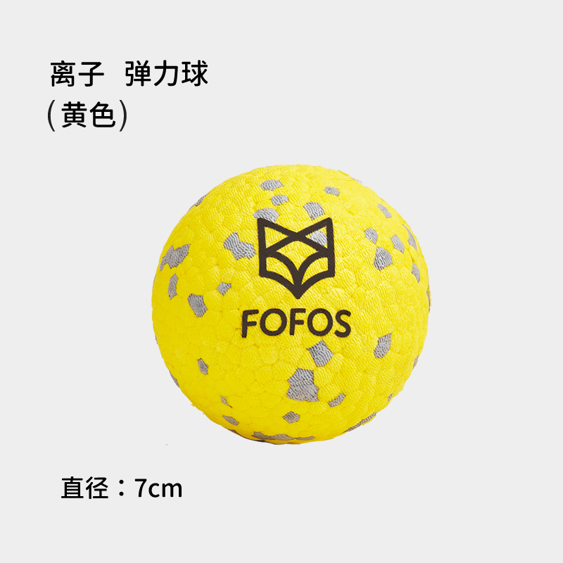 FOFOS 两只福狸 狗狗玩具球耐咬磨牙玩具边牧金毛柯基大型犬宠物球 24.65元