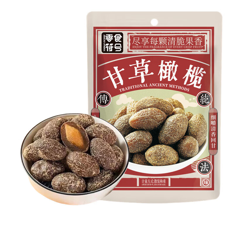 PLUS会员：SNACKS SYMBOL 零食符号 甘草橄榄 100g*3袋 10.8元包邮（双重优惠）