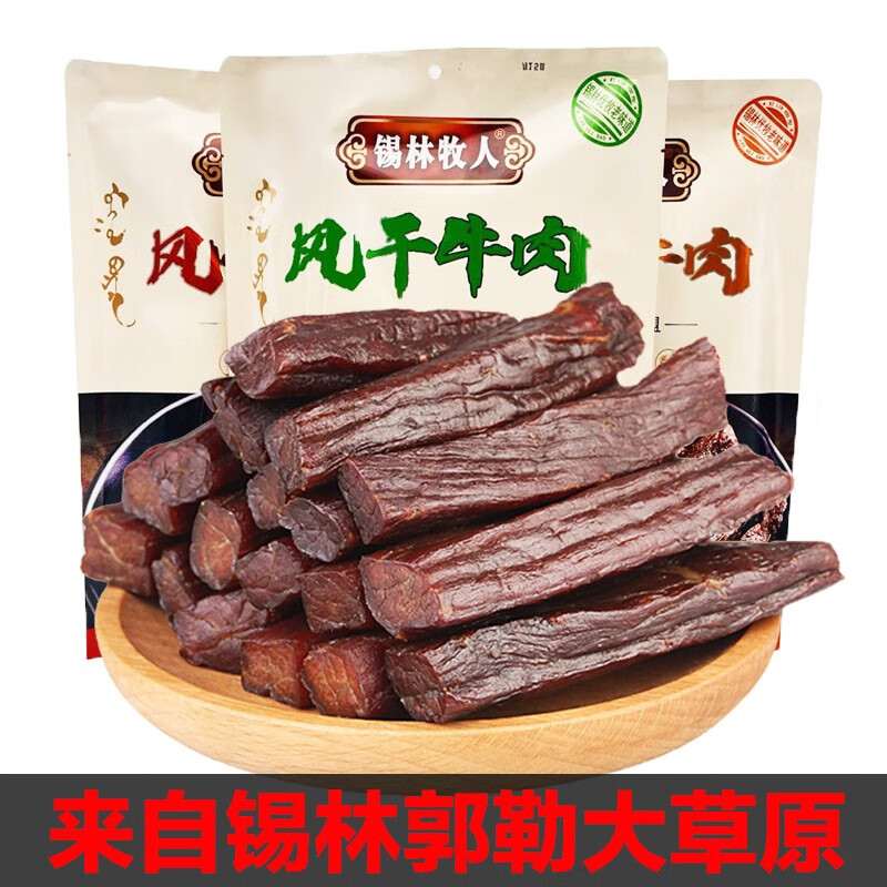 锡林牧人 8成干风干牛肉 麻辣味500g 100.97元（需用券）