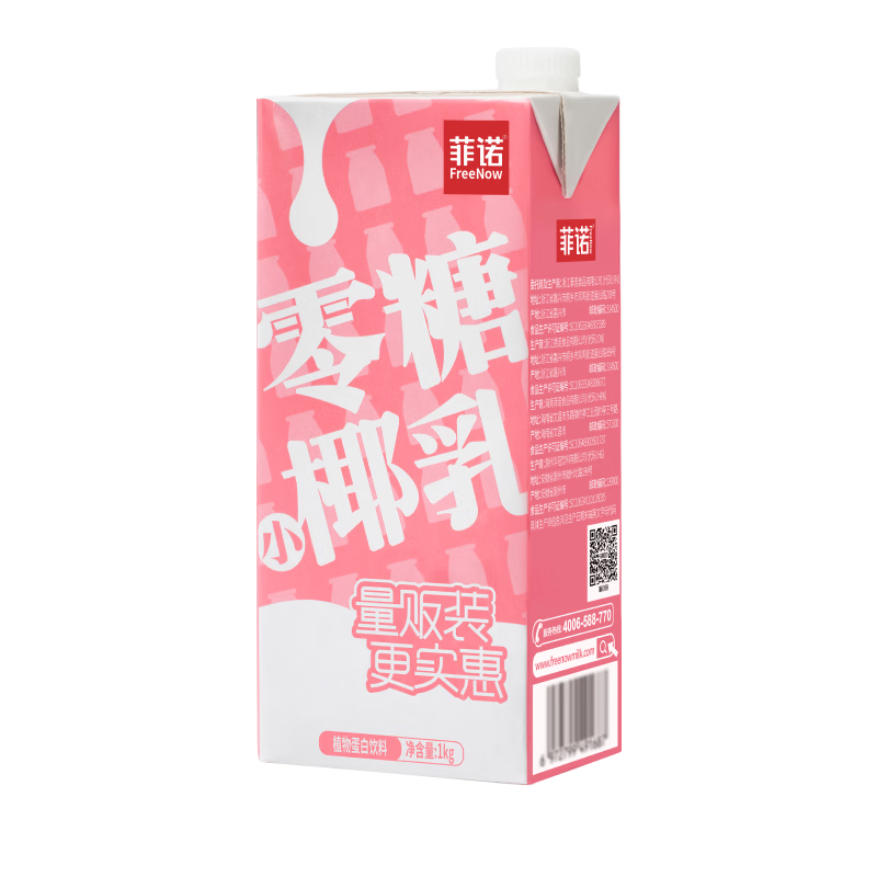 plus会员:菲诺 零乳糖0糖小椰乳 1kg 54.8元（合10.96元/件）