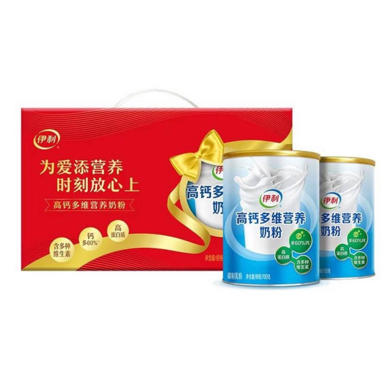 PLUS会员：yili 伊利 高钙多维营养奶粉700g*2礼盒装 68.46元（需领券）