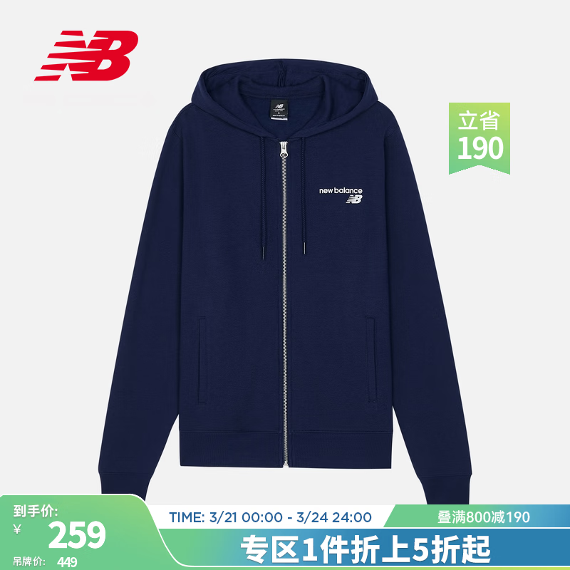 new balance 官方连帽夹克外套男款女款运动休闲拉链运动服 PGM MJ03907 M 227.3元