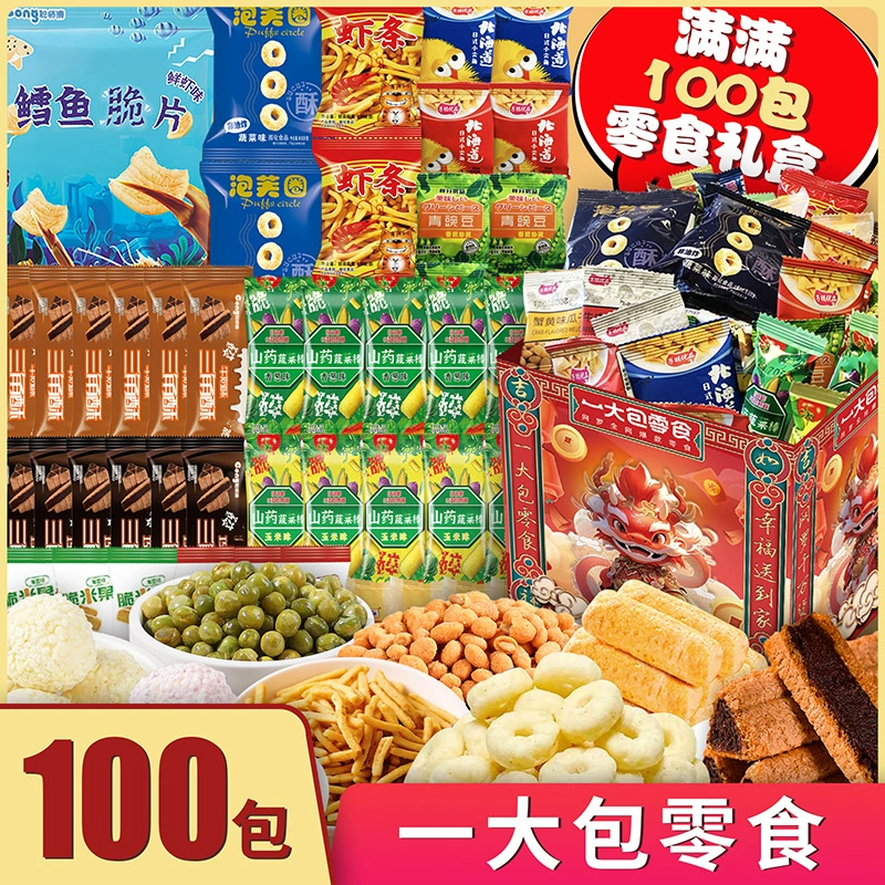 Cong 聪师傅 休闲零食大礼包 100包 ￥9.99